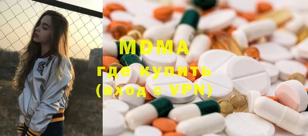 MDMA Елабуга